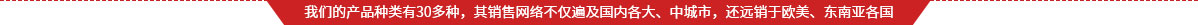 產品演示視頻